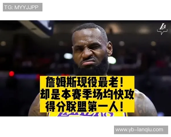 三人联手发威布朗怀特鸭王共砍80分超全队一半得分10分