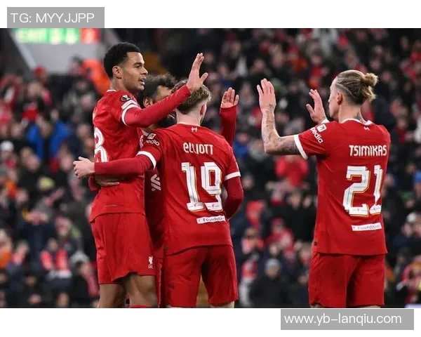 名宿坚定看好利物浦欧冠前景红军底蕴与DNA助力争冠之路